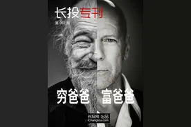 门后有一物，财神不光顾，财运受阻！图片