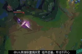 LOL这英雄绝对是锤石的克星，灯笼点一半都能被击落！图片