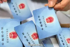 成都开社保证明不用跑腿了！图片