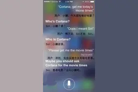 前方高能：艺术妹与siri对话，爆笑全场图片