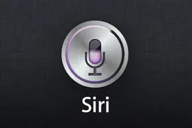 苹果语音助手Siri很实用的几个小技巧图片