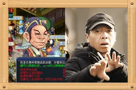 梦幻西游明星脸，冯小刚似商会总管，杨幂似小怜香，刘若英似嫦娥图片