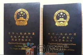 2016房地产经纪人考试即将开考 这些情况你了解吗？图片
