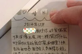 史上最逗比的情书，连老师都自愧不如，竟都是小学生写的图片