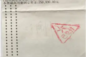 汕尾：20元投竞彩混合4串1擒获25.89万元图片