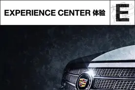 大河说车：凯迪拉克XTS，美式豪华新标杆图片