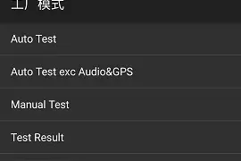 拨号键盘也有隐藏功能？VIBE UI实用代码大盘点图片