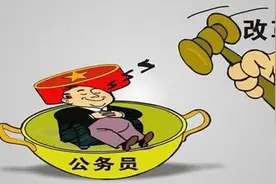 公务员在职研究生政策?图片