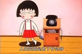 蜡笔小新竟然是隐形富二代？图片