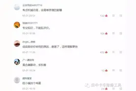 [技术课堂] 离合器故障原因及排除方法终于收集全了图片