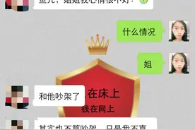 老公总是不顾我感受对我呼来喝去的！结婚以前根本不是这样！图片