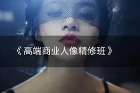 ps基础视频入门到精通教程（全套）第二课：工作界面认识图片