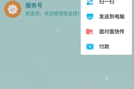 急用钱吗？我来告诉你最新的借款平台请勿喷图片