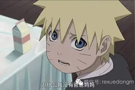 无限月读下的火影，更让我珍惜！图片