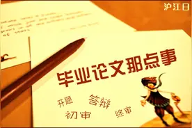 毕业论文答辩过不了，牵扯到哪些证书！图片