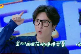 “段王爷”薛之谦口臭？熏坏了耿直Boy王嘉尔！哈、有图有真相图片