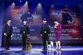 原来“iphone”可以破案，这是真的...图片