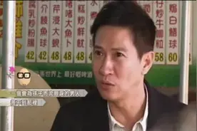 张家辉专访：关咏荷曾两度小产，自己偷偷躲到后楼梯痛哭视频封面