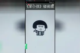 看看快手上的那些魔性表情包奇葩改编歌曲，改的真正形象啊