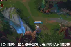 LOL：满血狼人被套路！越塔要谨慎！图片