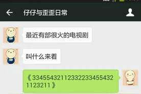 我保证只有你精通天文地理才能理解这个梗图片