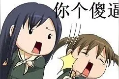 每日一笑——大师，我昨晚做的梦是什么意思图片