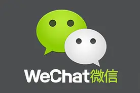 iOS版微信内置「快速修复」，有问题再也不用卸载重装了图片