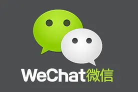 iOS版微信内置「快速修复」，有问题再也不用卸载重装了图片