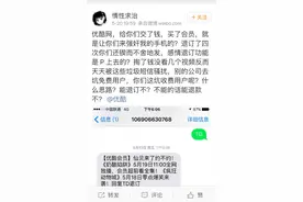 优酷客服你好机智！图片