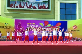 全民健身 “舞”彩缤纷  ——铁岭首届全民健身广场舞大赛花絮图片