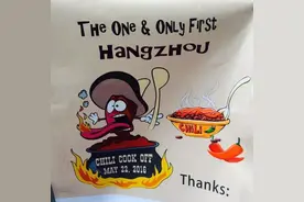 杭州莱茵首届外国人"辣椒派对"，现场火爆图片