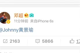 黄景瑜心愿得偿，被偶像邓超艾特发博，众粉丝求合作图片