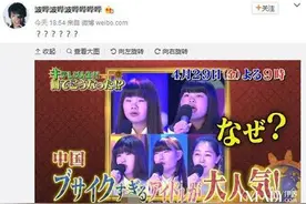 Sunshine组合代表中国女团颜值？SNH48怎么看图片