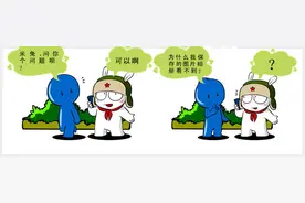 为什么保存的图片在相册看不见？原来都是它惹的祸！图片