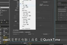 影视后期AE教程9 AfterEffect软件导出完整影片图片