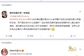 合肥市老师带女学生去ktv唱歌   唱完歌他竟这样做。。。。图片