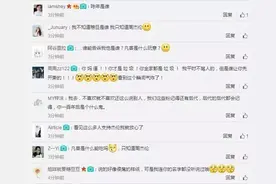 被网友骂翻了，凡客创始人说周杰伦百年后是垃圾图片
