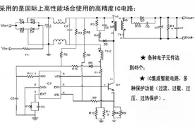10块钱充电器和30块钱充电器有什么区别？真相竟然是这样！图片