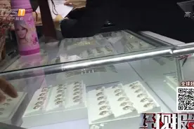 记者暗访参团低价香港澳门游 曝光宰客坑人手段视频封面