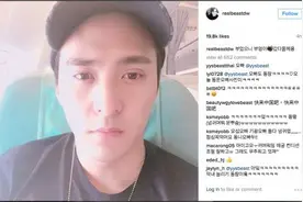 韩娱：男团BEAST为新专辑排舞 东云自嘲像猫头鹰飞上海演出图片