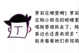 在上海，据说这样的女孩子就特招人喜欢！图片