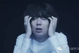 观众票选“最希望他消失的日本男星”，外遇果然还是致命伤啊图片