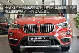变大了！2016款宝马X1 xDrive25Li豪华型图解图片