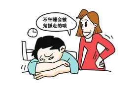 动不动就吓唬孩子，小心孩子变成这个样子图片