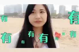 整人必备神技！非常好玩但就是不知道会不会被打死图片