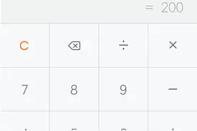 一台拥有超能力的MIUI 8计算器该怎么正确打开？图片