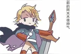 LOL——原来木木哭的原因是这个图片