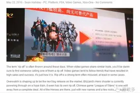游戏多周游录：《魔兽》评分低？为了情怀，干了这一杯图片