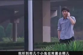 铠甲勇士：林花妹和安迷修告状，中了离间计视频封面