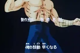 北斗神拳  胸前有七个伤疤的男人视频封面